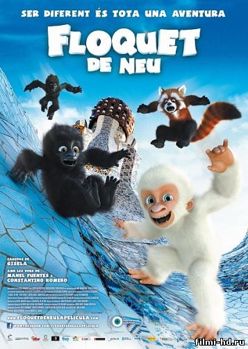 Снежок (2011)