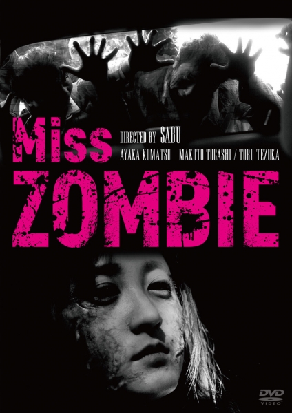 Мисс Зомби / Miss Zombie (2013)