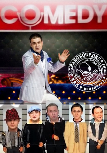 Новый Comedy Club (Камеди Клаб 10.01.2014)