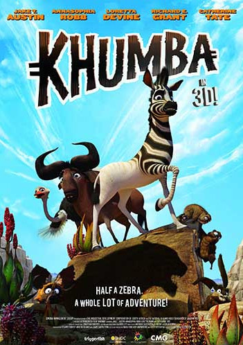 Кумба (2013)