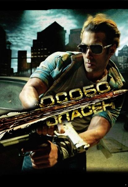 Особо опасен / Wanted (2009)