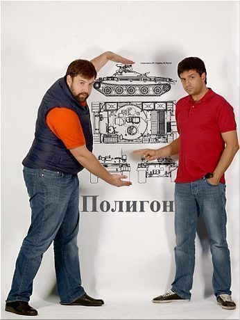 Полигон (2012)