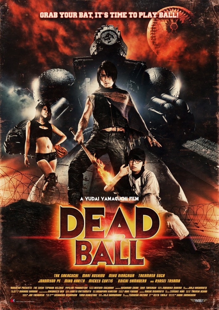 Смертельный мяч Deddobôru (2011)