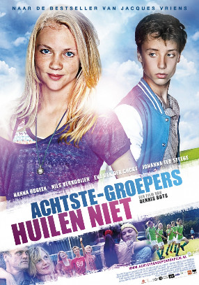 Хорошие дети не плачут (2012)