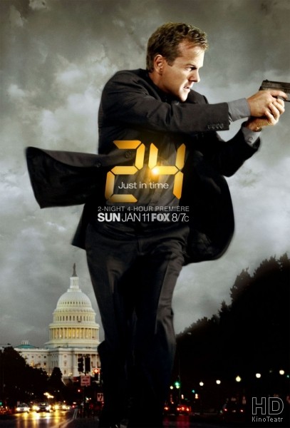 24 часа / 24 (2001-2010)