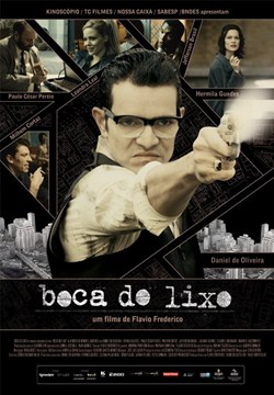 Лицо в мусоре (2010)