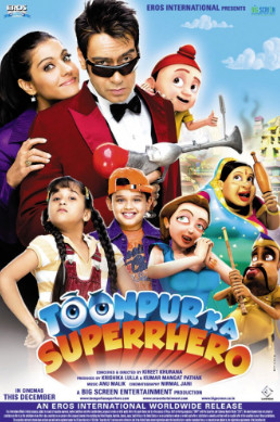 Супергерой Тунпура (2010)