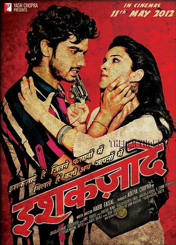 Сумасшедшая любовь (2012)
