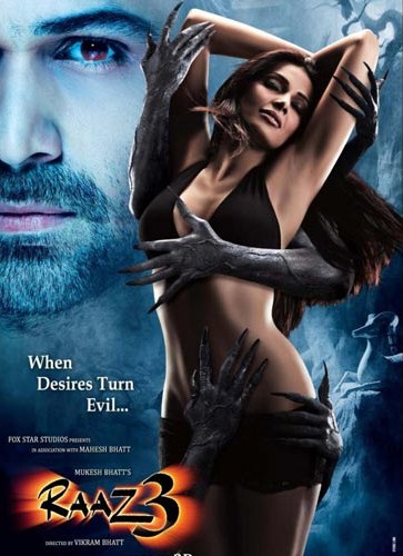 Третье измерение (2012)