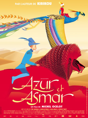 Азур и Азмар / Azur & Asmar: The Princes' Quest / Azur et Asmar (2006)