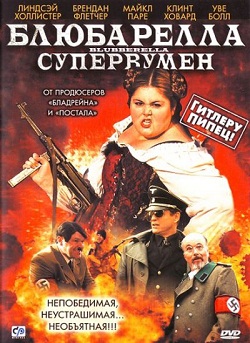 Блюбарелла: Супервумен (2010)