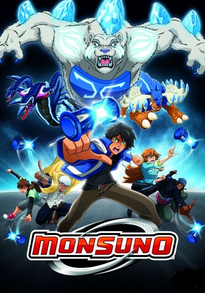 Монсуно / Monsuno (2011-2012)