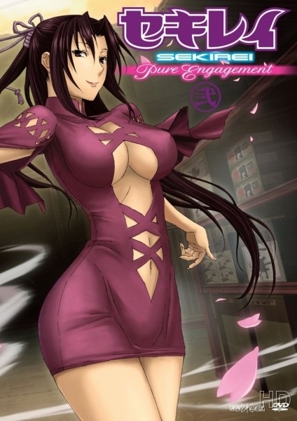 Сэкирэй 2 / Sekirei: Pure engagement (2010)
