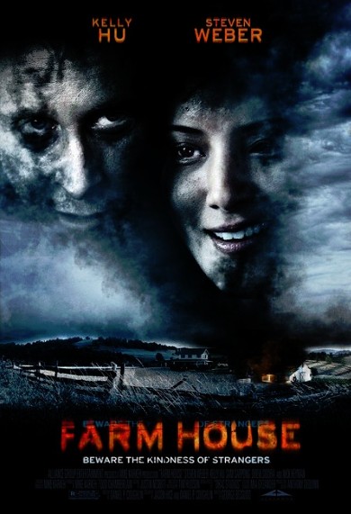 Сельский дом (2008)