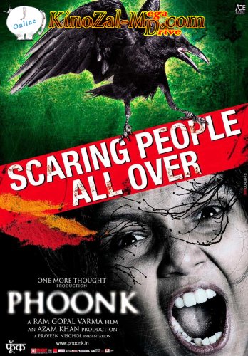 Заклинание (2008)