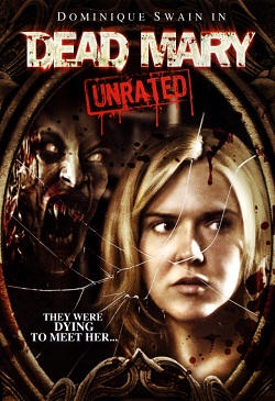 Кровавый пир (2007)