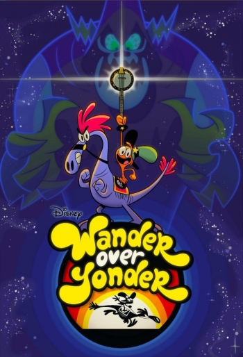 Вондер тут и там / Wander Over Yonder (2013)