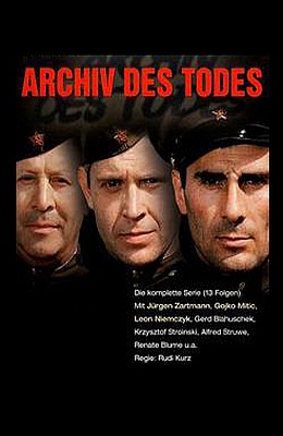 Архив смерти (1979)