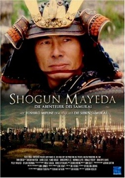 Сёгун / Shogun (1980)