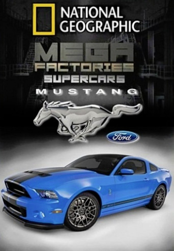 Мегазаводы. Суперавтомобили: Мустанг / Megafactories: Supercars: Mustang (2012)