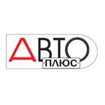 Авто Плюс