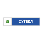 НТВ+ Футбол