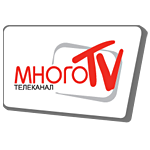Много ТВ
