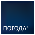 Погода ТВ / телевидение онлайн