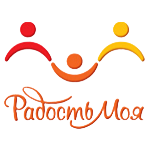 Радость моя