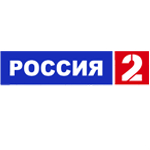 Россия 2