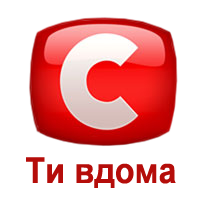 СТБ