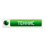 НТВ+ Теннис