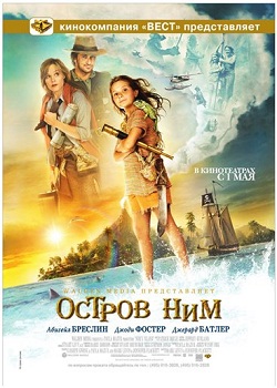 Остров Ним (2008)