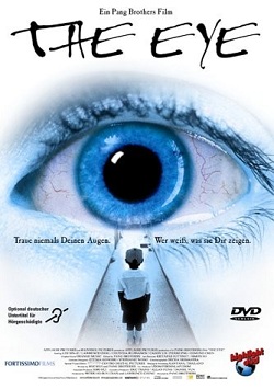 Глаз (2003)