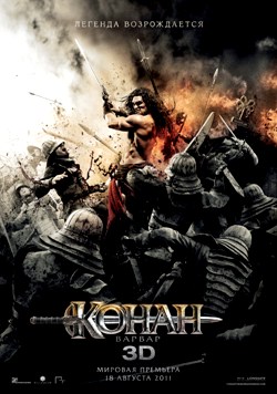 Конан-варвар / Conan the Barbarian (2011)