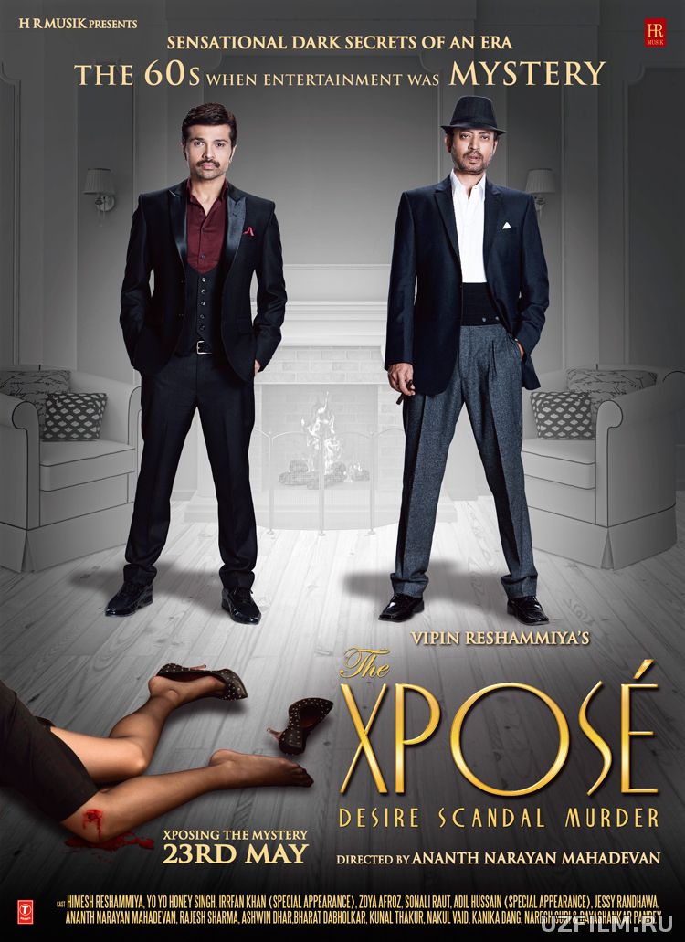Разоблачение / The Xpose (2014)