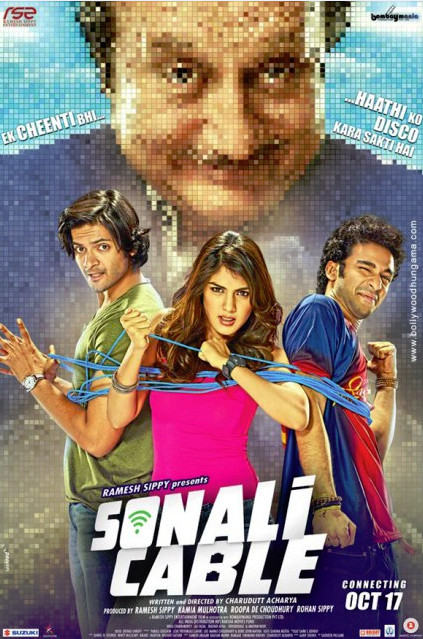 Кабельный Интернет Сонали / Sonali Cable (2014)