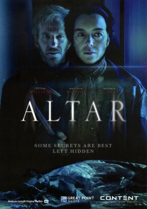 Алтарь / Altar (2014)