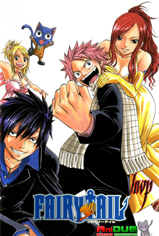 Сказка о хвосте феи / Фейри Тейл / Fairy Tail (2009-2015)