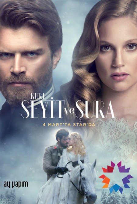Курт Сеит и Александра / Kurt Seyit ve Sura (2014)