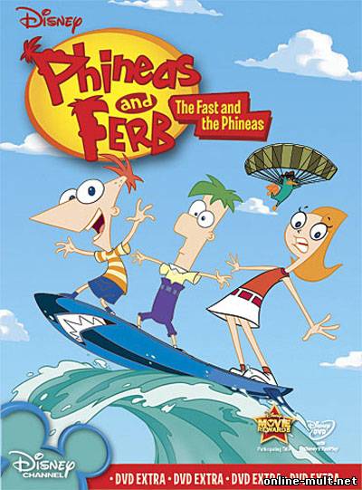 Финес и Ферб 1-2-3-4 сезон Phineas and Ferb (2007-2014)