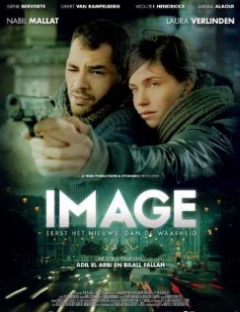 Изображение (Снимок) / Image (2014)