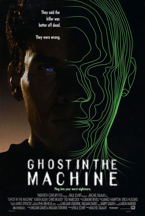 Призрак в машине / Ghost in the Machine (1993)