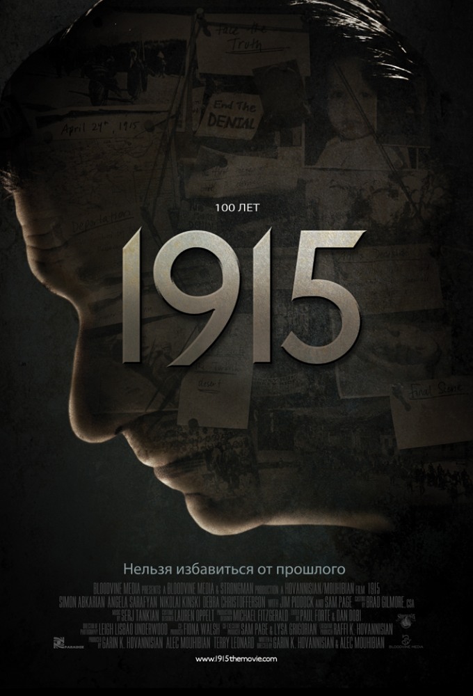 1915 / (2015)