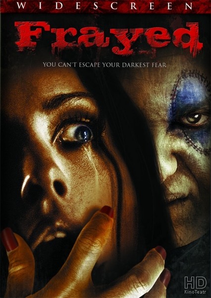 Стертое / Frayed (2007)