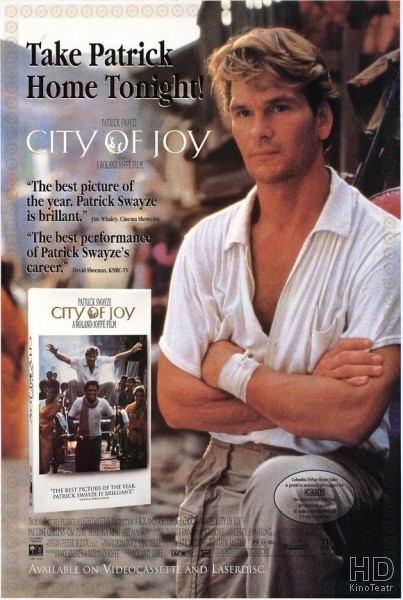 Город удовольствий / City of Joy (1992)