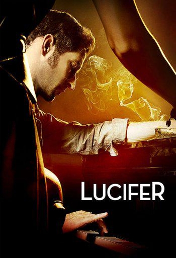 Люцифер. 1 Сезон Lucifer (2016)