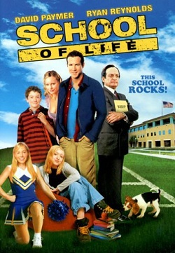 Учитель года (2005)