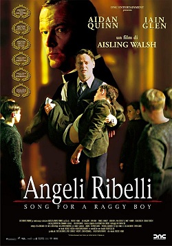 Песня для изгоя (2003)