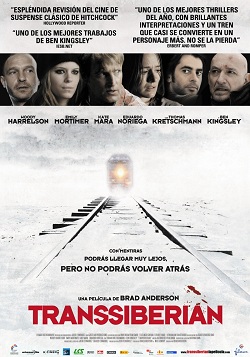 Транссибирский экспресс (2008)